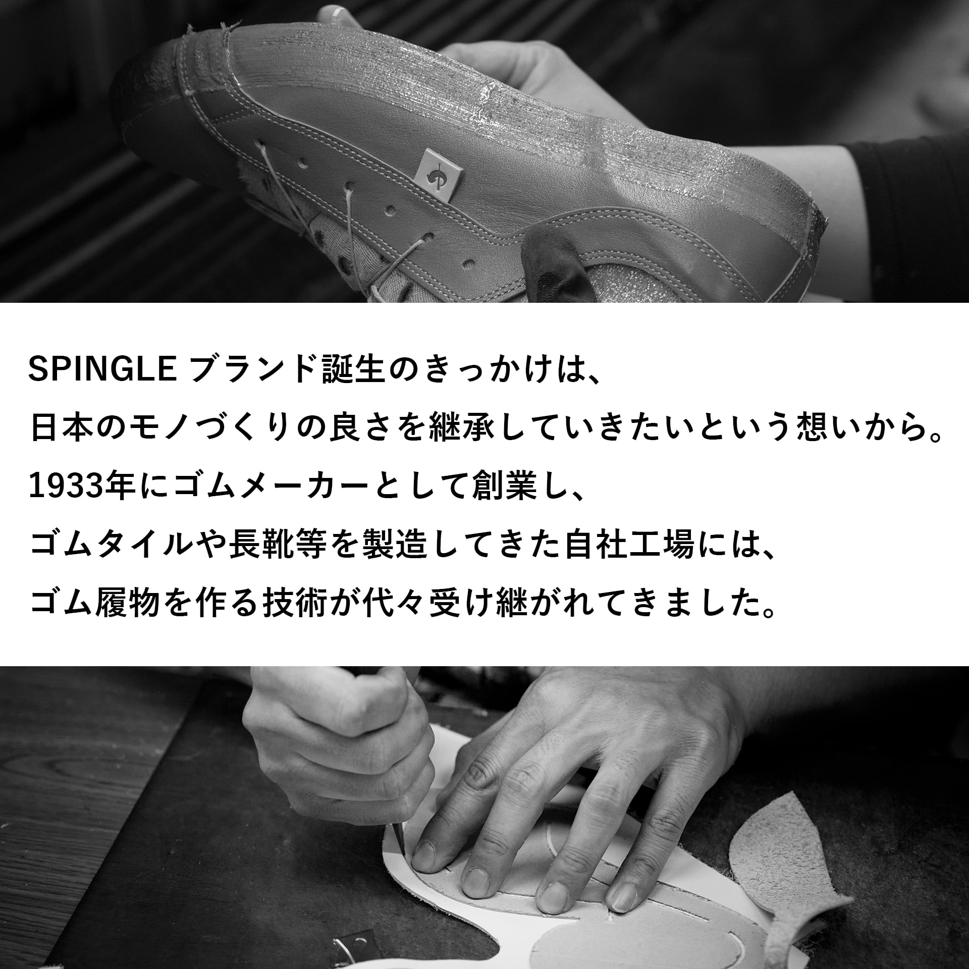 SPINGLE(スピングル) SP-725 Brown/Beige Lサイズ(26.5cm)