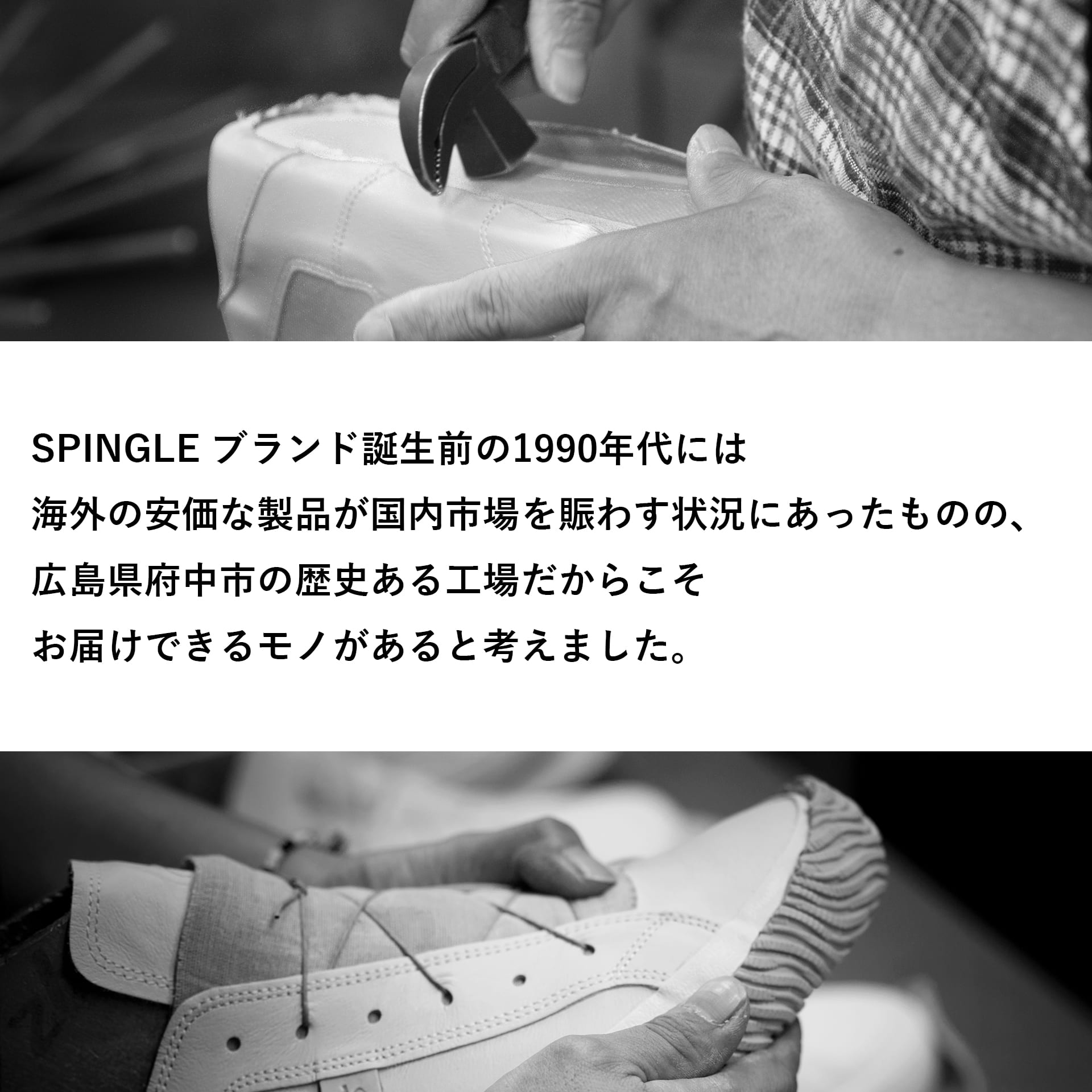 SPINGLE(スピングル) SP-442 Deep Red Lサイズ(26.5cm)