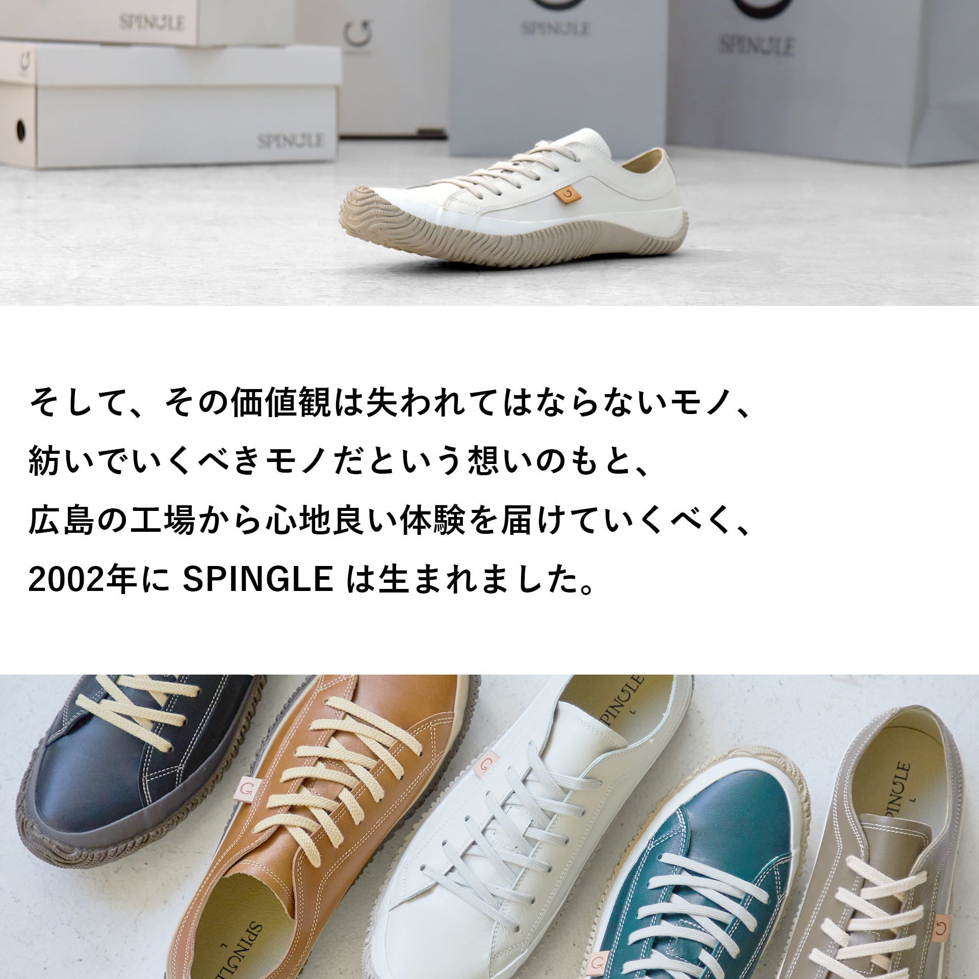 SPINGLE(スピングル) SP-1653TRE Indigo Blue Lサイズ(26.5cm)