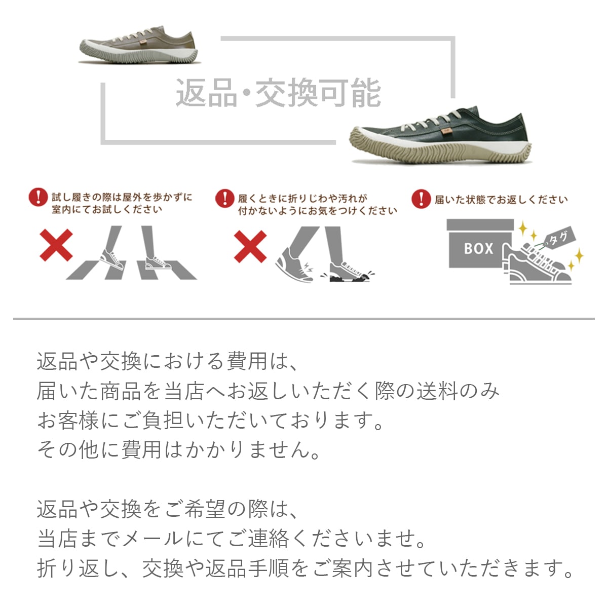 SPINGLE(スピングル) SP-6502IL Brown Lサイズ(26.5cm)