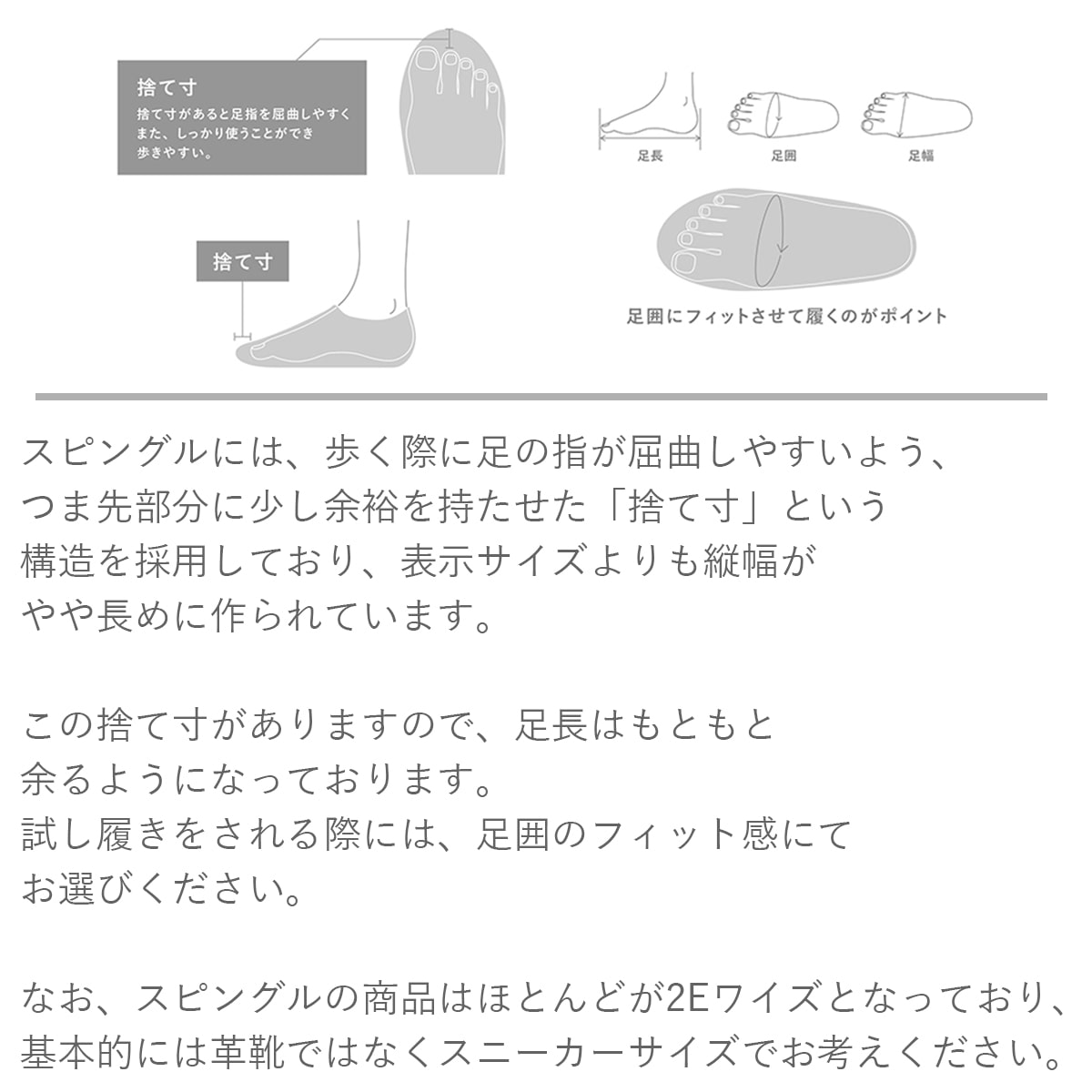 SPINGLE(スピングル) SP-170IL White Lサイズ(26.5cm)
