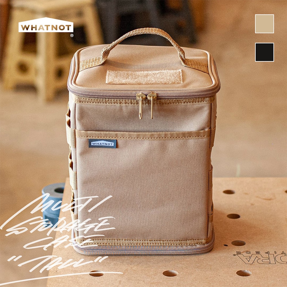 WHATNOT/マルチストレージケース トール(MULTI STORAGE CASE TALL)|サンドベージュ|WM-02-SB 4962308970408