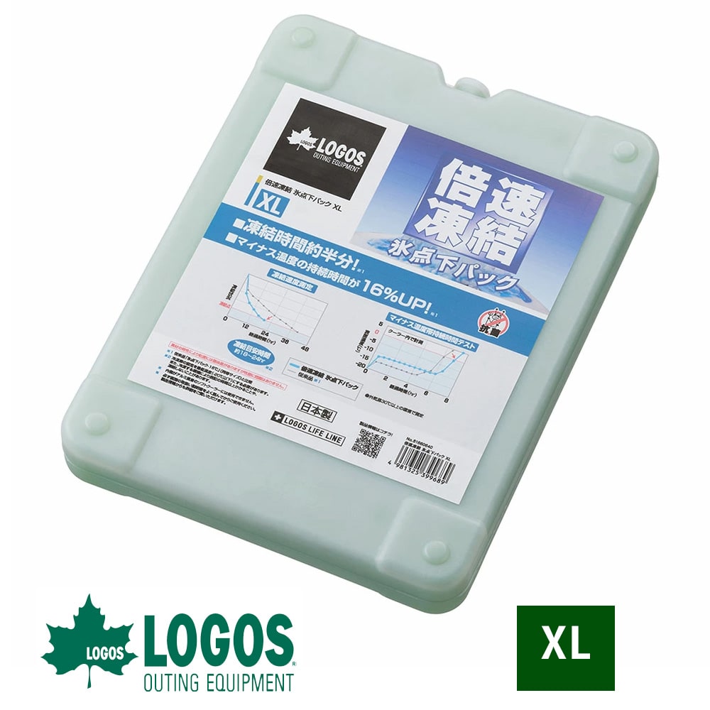ロゴス(LOGOS) 倍速凍結･氷点下パックXL 81660640 4981325399689