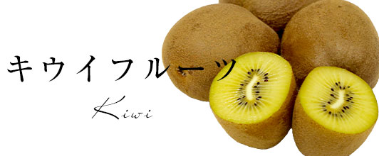 さぬきエメラルド