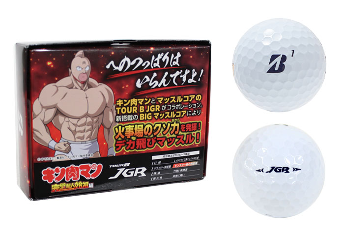 ブリヂストン ゴルフ ボール TOUR B JGR キン肉マン 飛距離 高初速 低