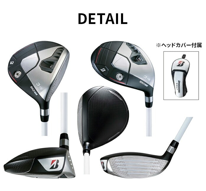 ブリヂストン ゴルフ フェアウェイウッド BX2 HT FW BX TENSEI SPEEDER