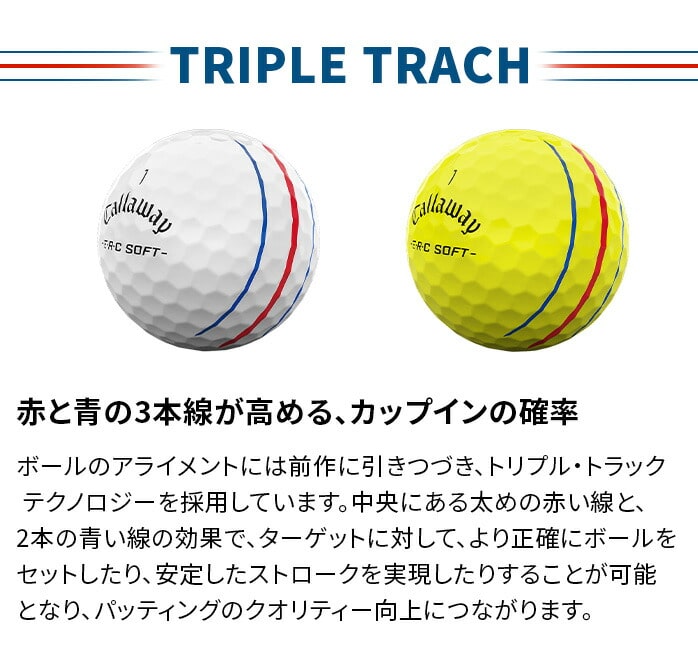 キャロウェイ ゴルフ ボール ERC SOFT callaway 1ダース 12球入 ゴルフ