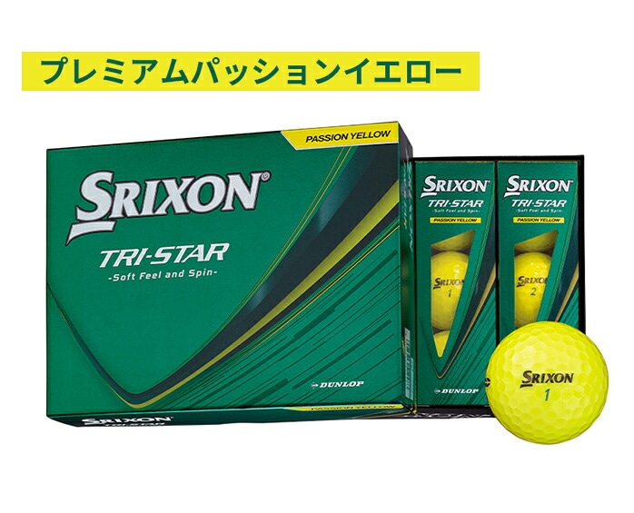 送料無料！3ダースセット】ダンロップ SRIXON26 TRI-STAR6 ゴルフ