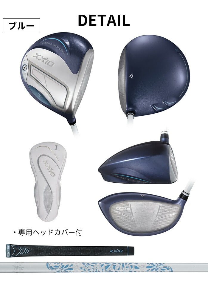 ダンロップ ゼクシオ XXIO14 ドライバー レディース 2025年 Speeder NX