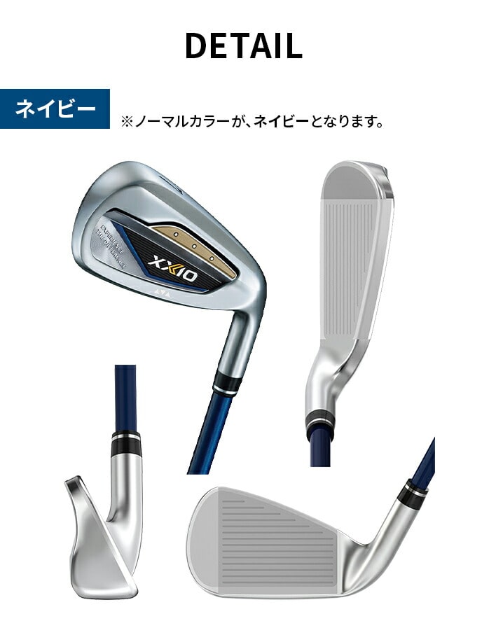 DUNLOP ダンロップ ゼクシオ 13 アイアン セット 5本セット 6I 7I 8I