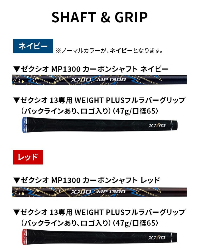 DUNLOP ダンロップ ゼクシオ 13 アイアン セット 5本セット 6I 7I 8I