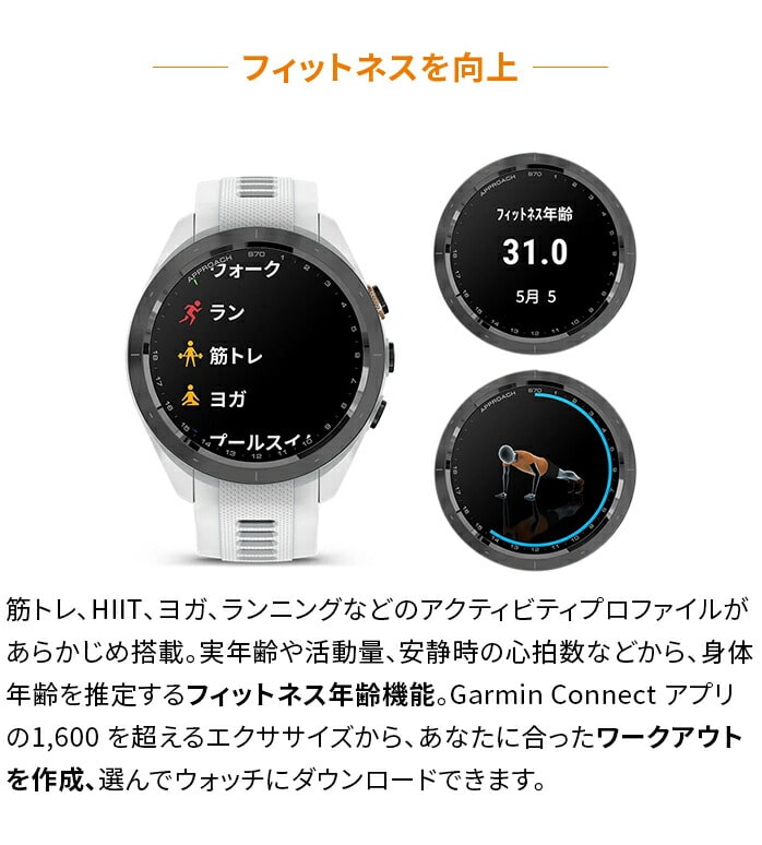 Garmin Approach S70 GPSナビ グレー 42ミリ Garmin Approach S70 GPS