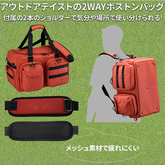 HONMA ホンマゴルフ ボストンバッグ 赤 ホンマ ゴルフ アウトドア ボストンバッグ 23SS BB12307 HONMA 本間