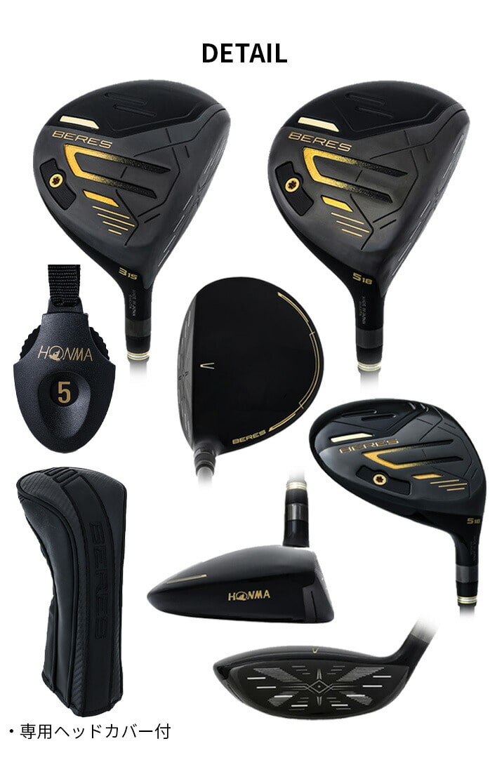 本間ゴルフ BERES 2024年モデル BLACK FAIRWAY WOOD ブラック