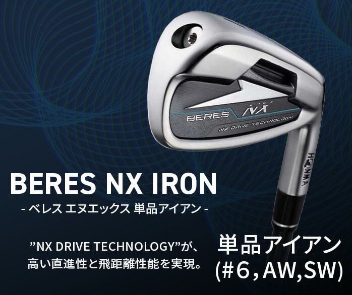本間ゴルフ HONMA メンズ ベレス NX 単品アイアン VIZARD FOR NX 45 NS