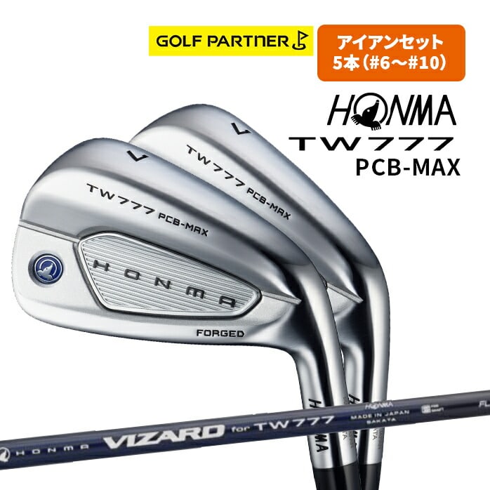 予約販売】本間ゴルフ HONMA ツアーワールド TW777 PCB MAX アイアン