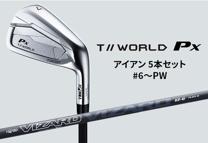 本間 ゴルフ T//WORLD Px IRON ツアーワールド アイアン 5本セット
