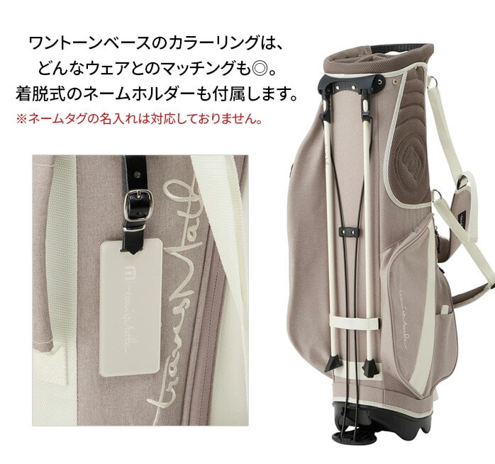 キャディバッグ（トラビスマシュー）　スタンド式 | TravisMathew トラヴィスマシュー ゴルフ キャディバッグ RTM