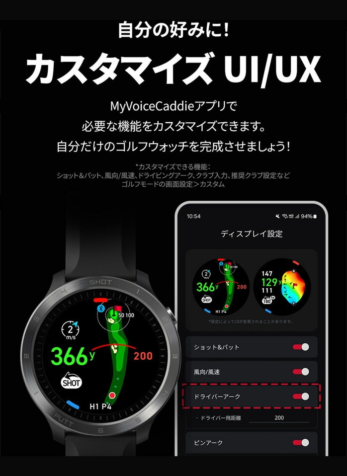 ボイスキャディ T11 PRO プロ GPS ゴルフ ウォッチ 腕時計型 GPSゴルフ ボイスキャディ T11 PRO プロ GPS ゴルフ ウォッチ 腕時計型 GPSゴルフ