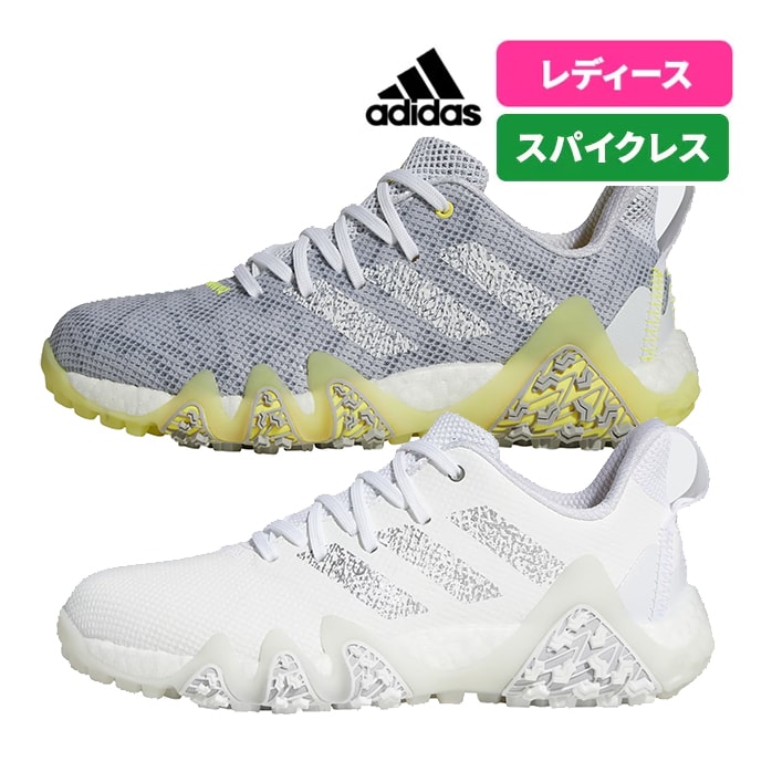 アディダス ゴルフ シューズ コードカオス 22 LVL62 ウィメンズ レディース 紐式 スパイクレス BOOST ADIDAS