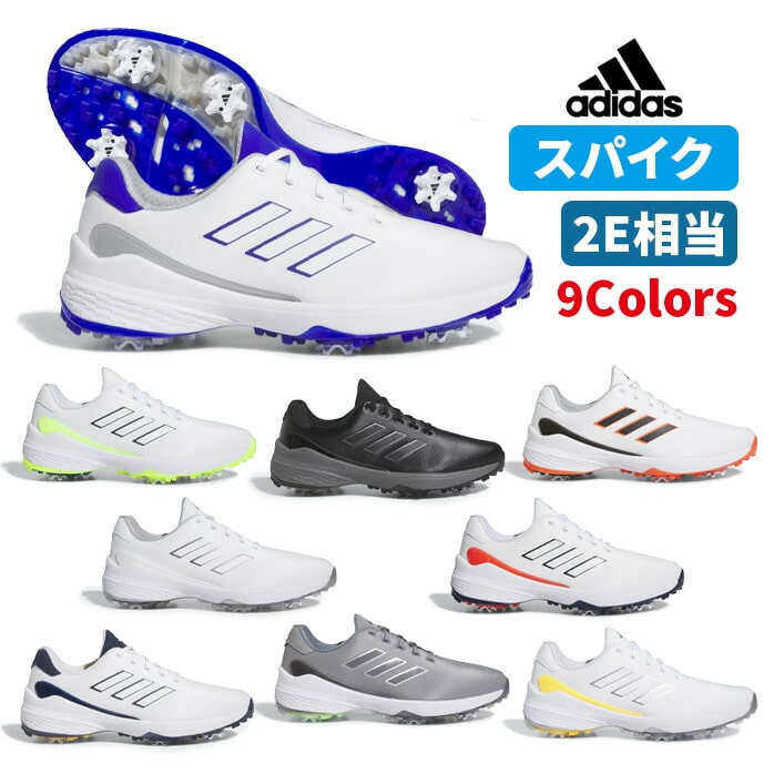 アディダス adidas Golf ゴルフシューズ ZG23 ゼッドジー 23 メンズ 全9色 2E相当 紐タイプ ソフトスパイク