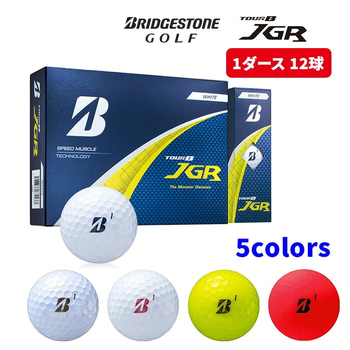ブリヂストン ゴルフ ボール TOUR B JGR 1ダース 12球入り 全5色 BRIDGESTONE GOLF