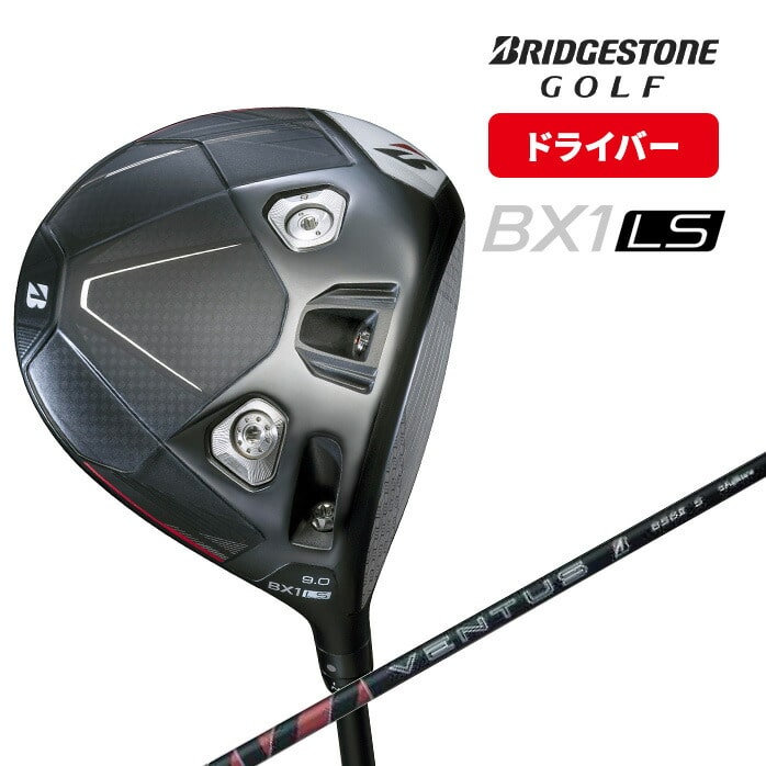 ブリヂストン ゴルフ ドライバー BX1 LS 9° VENTUS BS6 II Ｓ BRIDGESTONE