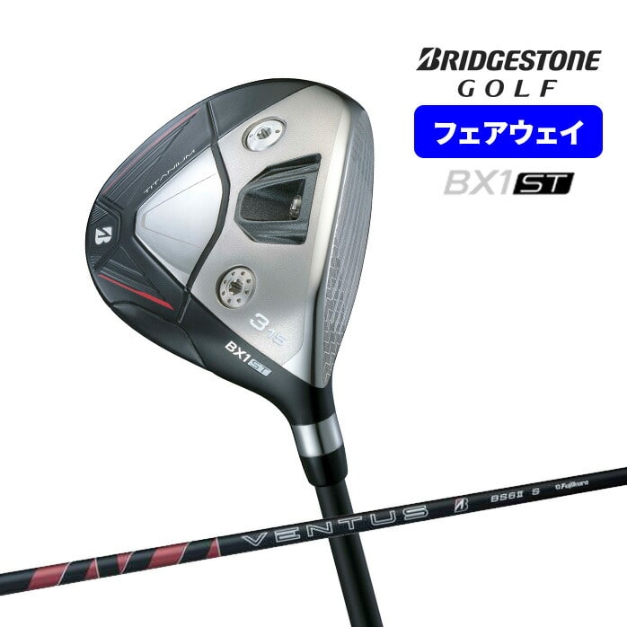 BRIDGSTONE フェアウェイウッド BX1 ST 3W 5W VENTUS BS6 II FW S ブリヂストン