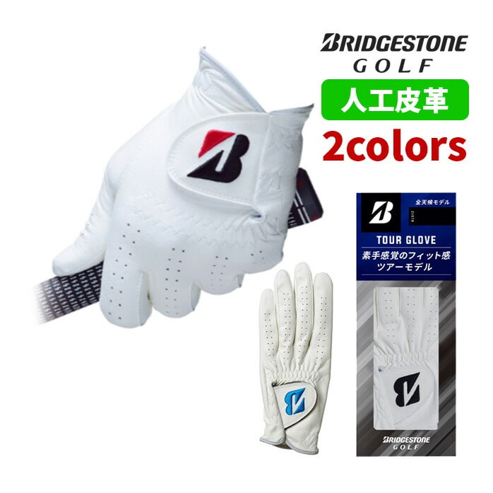 ブリヂストン ゴルフウェア ゴルフ ツアーグローブ TOUR GLOVE 2021 GLG12C メンズ BRIDGESTONE