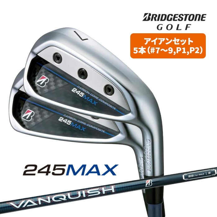 BRIDGESTONE ゴルフ 245MAX アイアン セット 5本セット VANQUISH Bsi for MAX ブリヂストン