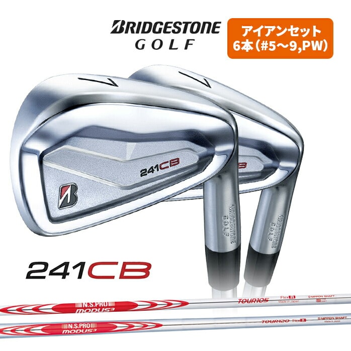 BRIDGESTONE ゴルフ 241CB アイアン セット 6本セット #5～#9 PW MODUS3 ブリヂストン