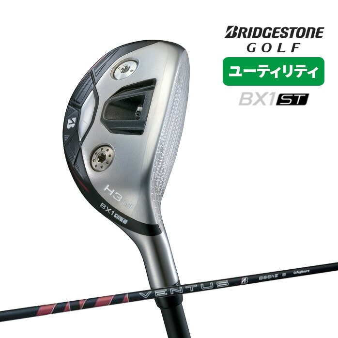 BRIDGESTONE ゴルフ ユーティリティー BX1 ST U3 U4 U5 VENTUS BS6h II S ブリヂストン