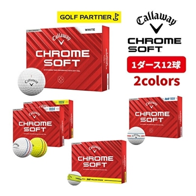 キャロウェイ Callaway ゴルフ ボール クロムソフト CHROME SOFT 2024 1ダース 12球 公認球  全2色