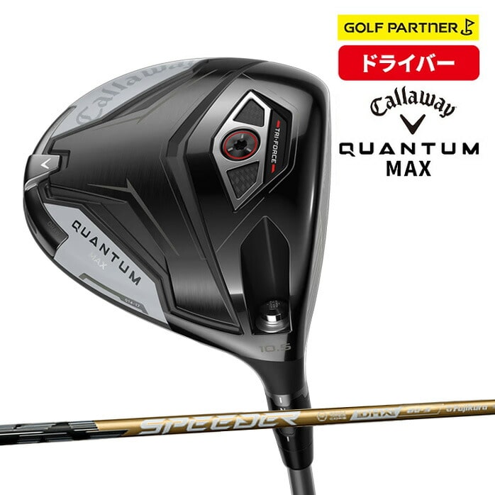 キャロウェイ メンズ クアンタム QUANTUM MAX ドライバー  SPEEDER NX GOLD 50 S Callaway