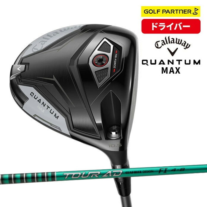 キャロウェイ メンズ クアンタム QUANTUM MAX ドライバー Tour AD FI 5 S Callaway