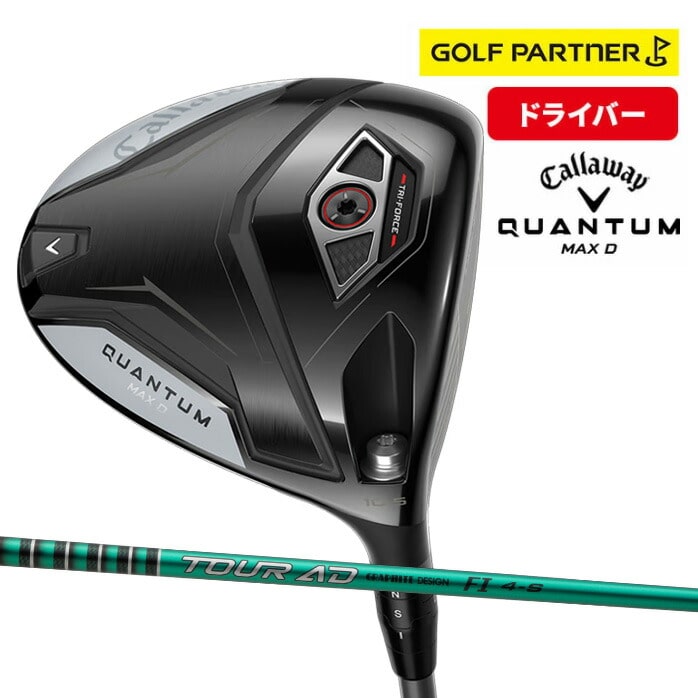 キャロウェイ ゴルフ QUANTUM MAX D ドライバー メンズ 右 Tour AD FI-5 Callaway