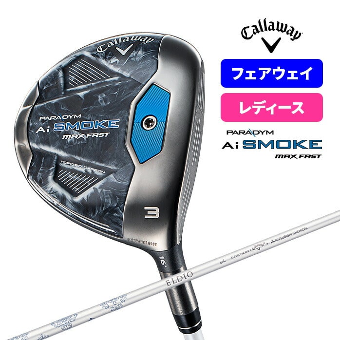 キャロウェイ ゴルフ レディース パラダイム PARADYM Ai SMOKE MAX FAST スモーク マックス ファスト