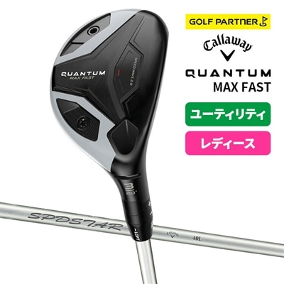 キャロウェイ ゴルフ QUANTUM MAX FAST レディース ユーティリティ 右利き SPDSTAR LDY
