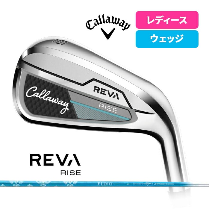 キャロウェイ CALLAWAY レディース ウェッジ AW SW REVA RISE レバ ライズ ELDIO 40 for CW