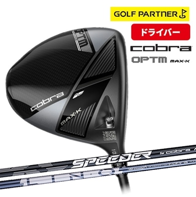コブラ OPTM MAX-K ドライバー メンズ 右 9 10.5 12 カーボンシャフト