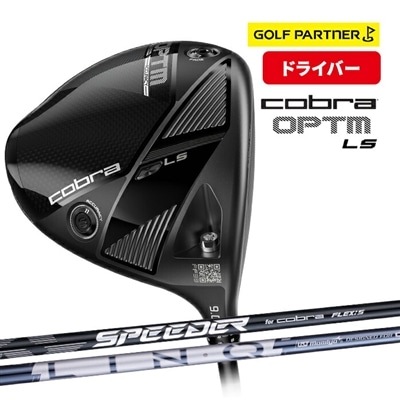 コブラ プーマ ゴルフ OPTM LS ドライバー メンズ 右利き 9° 10.5° カーボンシャフト