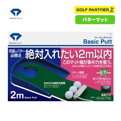 DAIYA GOLF ダイヤ09 TR 433 ベーシックパット パターパッド ダイヤ ゴルフ