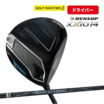 ダンロップ ゼクシオ XXIO14 ドライバー メンズ 2025年モデル 9.5° 10.5° XXIO MP1400 S
