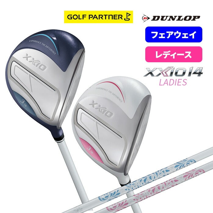 ダンロップ ゼクシオ XXIO14 フェアウェイウッド レディース 2025年 XXIO MP1400L L A
