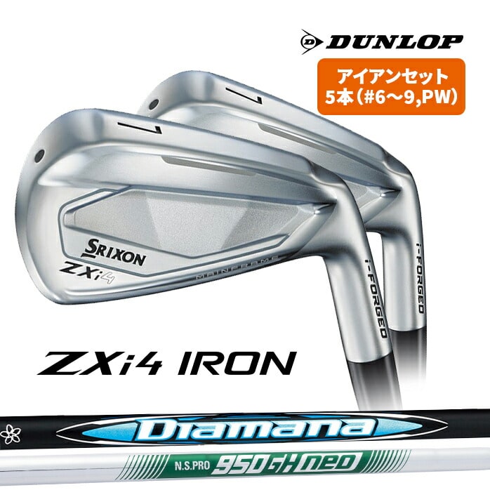 SRIXON スリクソン ZXi4 アイアン セット 5本セット 6I ~ PW Diamana NS PRO 950GH neo