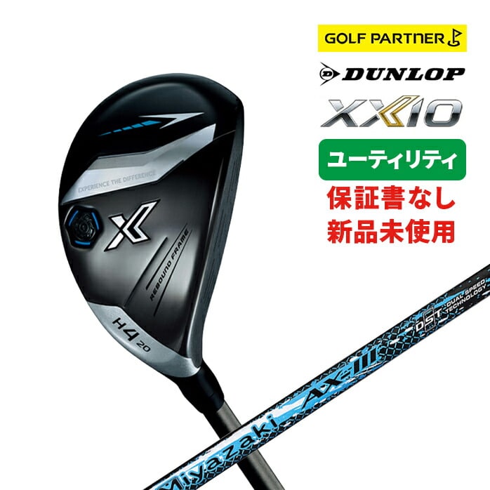 【保証書なし新品未使用品】ダンロップ ゼクシオ XXIO eks H3 H4 H5 Miyazaki AX-3