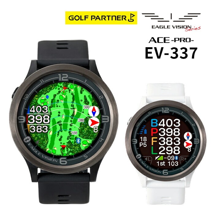 イーグルビジョン ゴルフ GPS ナビ ACE PRO EV-337 watch ウォッチ 軽量 防水 EAGLE VISION