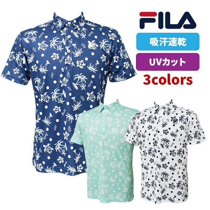 フィラ ゴルフ 半袖 ポロシャツ 744648G サックス    LL L M 吸汗速乾 UVカット FILA