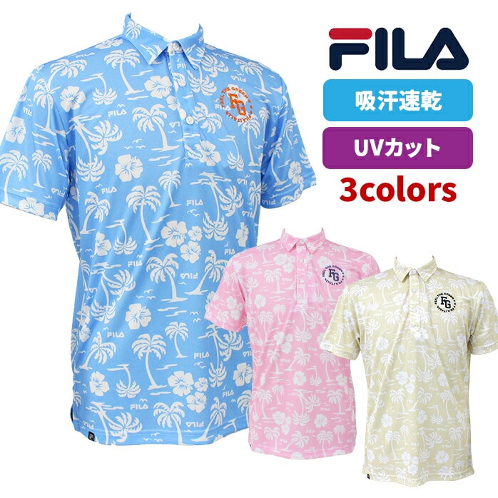 フィラ ゴルフ アロハ柄 ポロシャツ 25SS 745689G 半袖 シャツ 総柄 ゴルフポロシャツ SMU 全3色