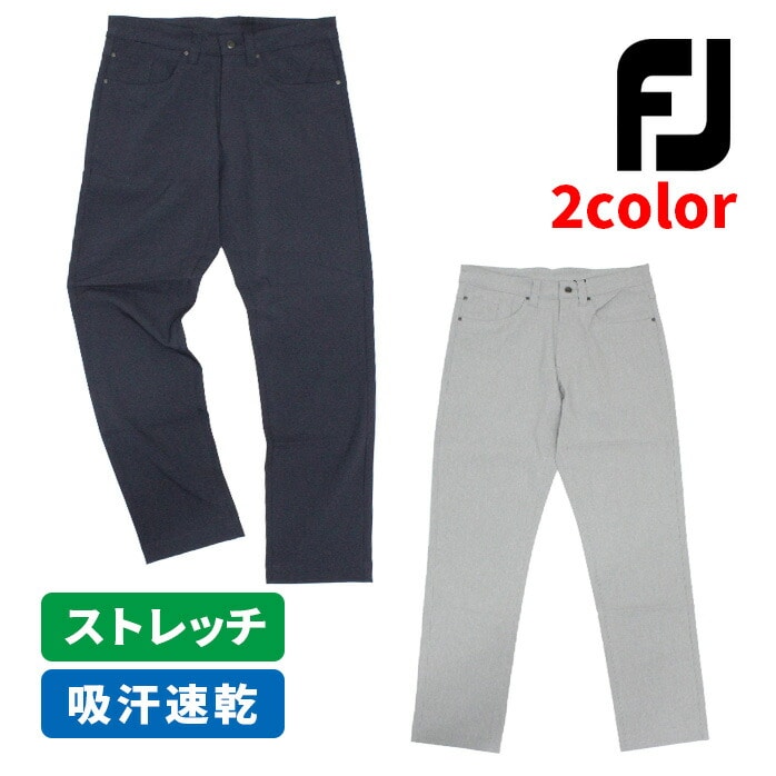 フットジョイ ゴルフ ウエア ヘザー フレックス パンツ FJ-S20-P05 FOOTJOY